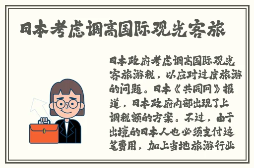 又又又酱游泳馆酒店洛丽塔的价格