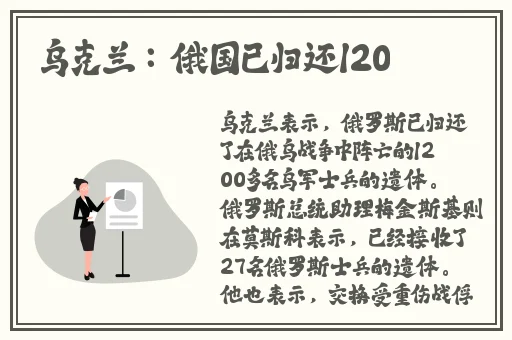 伽罗太华流眼泪翻白眼咬铁球