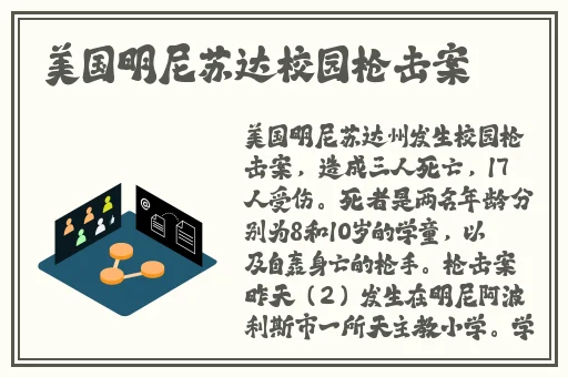 二人生猴子全程不盖被子